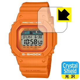 Crystal Shield【 光沢 】保護フィルム G-SHOCK GLX-5600シリーズ 日本製 自社製造直販