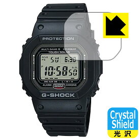 Crystal Shield【 光沢 】保護フィルム G-SHOCK GW-5000シリーズ / GW-5035A 日本製 自社製造直販