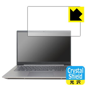 Crystal Shield【 光沢 】保護フィルム ThinkBook 14 Gen 3 日本製 自社製造直販