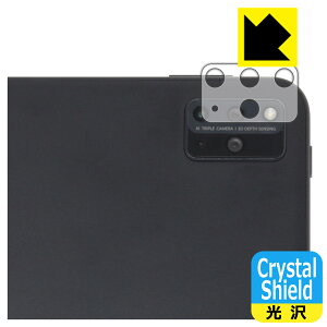 Crystal Shieldy  zیtB HUAWEI MatePad Pro 12.6 2021 (Yӕp) 3Zbg { А