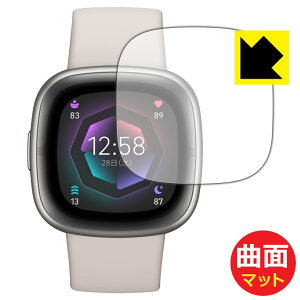 Flexible Shield Mattey ˒ጸ zیtB Fitbit Sense 2 { А