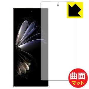 Flexible Shield Mattey ˒ጸ zیtB Xiaomi MIX FOLD 2 (Tuʗp) { А