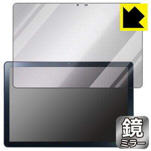 Mirror Shield یtB LAVIE Tab T10 T1055/EAS, TAB10/F02 (10.1^ChE2022N8f) { А