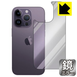 PDAH[ iPhone 14 ProΉ Mirror Shield ی tB [wʗp] ~[  { یtB یV[g tC