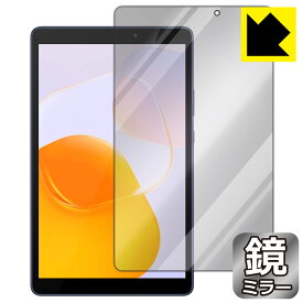 Mirror Shield 保護フィルム HUAWEI MatePad T8 2022 (画面用) 日本製 自社製造直販