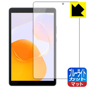 �u���[���C�g�J�b�g�y ���˒ጸ �z�ی�t�B���� HUAWEI MatePad T8 2022 ���{�� ���А�������