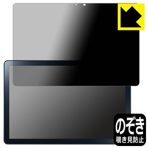 Privacy Shieldy `h~E˒ጸ zیtB LAVIE Tab T10 T1055/EAS, TAB10/F02 (10.1^ChE2022N8f) { А