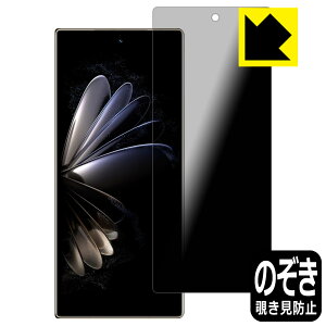Privacy Shieldy `h~E˒ጸ zیtB Xiaomi MIX FOLD 2 (Tuʗp) { А