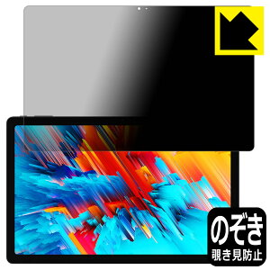Privacy Shield�y �`�����h�~�E���˒ጸ �z�ی�t�B���� CHUWI HiPad Max ���{�� ���А�������