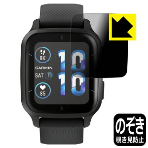 Privacy Shield�y �`�����h�~�E���˒ጸ �z�ی�t�B���� GARMIN VENU SQ 2 / VENU SQ 2 Music ���{�� ���А�������