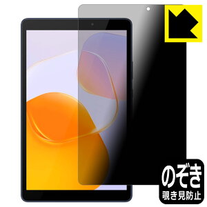Privacy Shield�y �`�����h�~�E���˒ጸ �z�ی�t�B���� HUAWEI MatePad T8 2022 ���{�� ���А�������