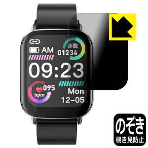 Privacy Shield�y �`�����h�~�E���˒ጸ �z�ی�t�B���� �X�}�[�g�E�H�b�` P1 / P3S ���{�� ���А�������