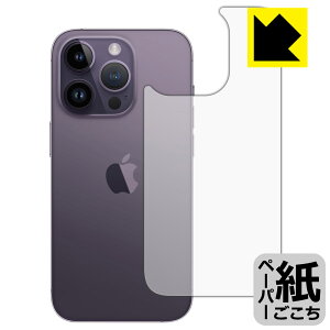 PDAH[ iPhone 14 ProΉ ɏ悤ȕ`Sn ی tB [wʗp] ˒ጸ { یtB یV[g tC