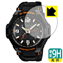 楽天市場】g－shock スカイコックピット gw－4000の通販