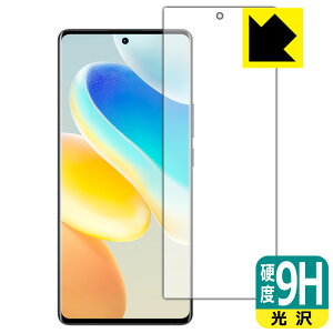 9H���d�x�y ���� �z�ی�t�B���� vivo X80 Pro �y �w��F�ؑΉ� �z ���{�� ���А�������