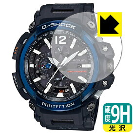 9H高硬度【 光沢 】保護フィルム G-SHOCK GPW-2000シリーズ 日本製 自社製造直販