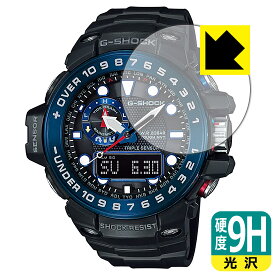 9H高硬度【 光沢 】保護フィルム G-SHOCK GWN-1000シリーズ 日本製 自社製造直販