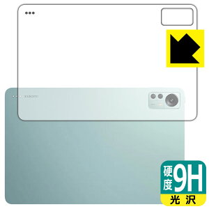 9H���d�x�y ���� �z�ی�t�B���� Xiaomi Pad 5 Pro 12.4 (�w�ʗp) ���{�� ���А�������