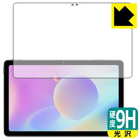 9H高硬度【 光沢 】保護フィルム aiwa JA2-TBA1001 日本製 自社製造直販