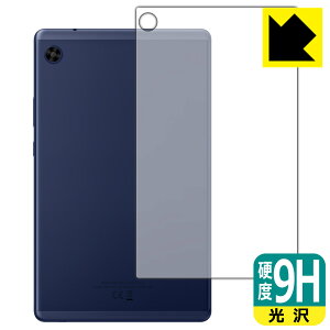 9H���d�x�y ���� �z�ی�t�B���� HUAWEI MatePad T8 2022 (�w�ʗp) ���{�� ���А�������