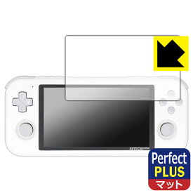 Perfect Shield Plus【 反射低減 】保護フィルム RETROID pocket 3 日本製 自社製造直販