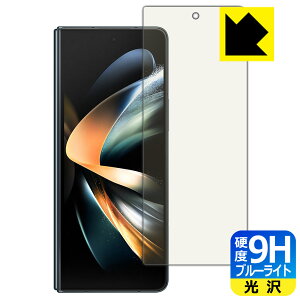 9Hdxy u[CgJbg zیtB Galaxy Z Fold4 (Tuʗp) { А