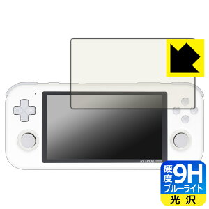 9H���d�x�y �u���[���C�g�J�b�g �z�ی�t�B���� RETROID pocket 3 ���{�� ���А�������