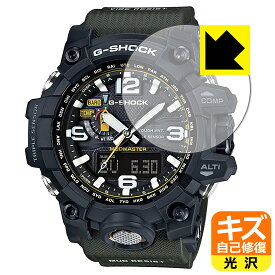 キズ自己修復保護フィルム G-SHOCK GWG-1000シリーズ 日本製 自社製造直販