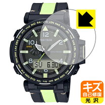 楽天市場】casio 腕時計 プロトレック ソーラー prg-600-1jfの通販