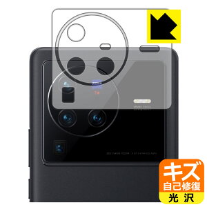 �L�Y���ȏC���ی�t�B���� vivo X80 Pro (�����Y���ӕ��p) ���{�� ���А�������