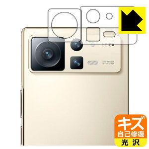 LYȏCیtB Xiaomi MIX FOLD 2 (Yӕp) { А