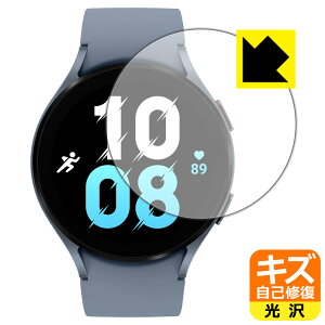 �L�Y���ȏC���ی�t�B���� Galaxy Watch5 �y �P�[�X�T�C�Y 44mm�p �z ���{�� ���А�������