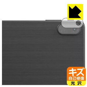 �L�Y���ȏC���ی�t�B���� CHUWI HiPad Max (�����Y���ӕ��p) ���{�� ���А�������