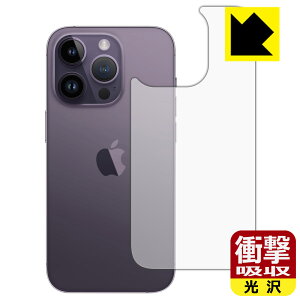 PDAH[ iPhone 14 ProΉ Ռz [] ی tB [wʗp] ϏՌ { یtB یV[g tC