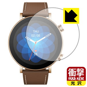 �Ռ��z���y ���� �z�ی�t�B���� Amazfit GTR 3 Pro Limited Edition ���{�� ���А�������