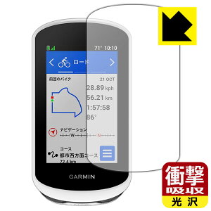 �Ռ��z���y ���� �z�ی�t�B���� GARMIN Edge Explore 2 / Edge Explore 2 Power ���{�� ���А�������