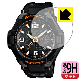 9H高硬度【反射低減】保護フィルム G-SHOCK GW-4000シリーズ 日本製 自社製造直販