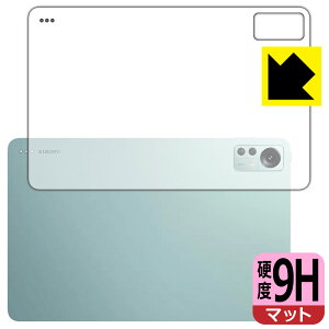9H���d�x�y ���˒ጸ �z�ی�t�B���� Xiaomi Pad 5 Pro 12.4 (�w�ʗp) ���{�� ���А�������