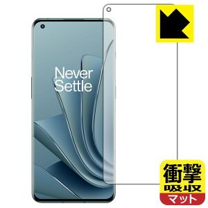 Ռzy ˒ጸ zیtB OnePlus 10 Proy wFؑΉ z { А
