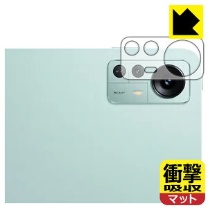 �Ռ��z���y ���˒ጸ �z�ی�t�B���� Xiaomi Pad 5 Pro 12.4 (�����Y���ӕ��p) ���{�� ���А�������