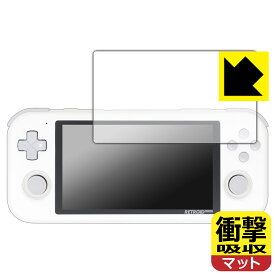 衝撃吸収【 反射低減 】保護フィルム RETROID pocket 3 日本製 自社製造直販