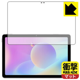 衝撃吸収【 反射低減 】保護フィルム aiwa JA2-TBA1001 日本製 自社製造直販