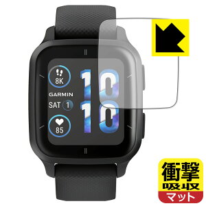 �Ռ��z���y ���˒ጸ �z�ی�t�B���� GARMIN VENU SQ 2 / VENU SQ 2 Music ���{�� ���А�������