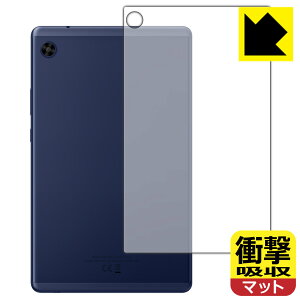 �Ռ��z���y ���˒ጸ �z�ی�t�B���� HUAWEI MatePad T8 2022 (�w�ʗp) ���{�� ���А�������