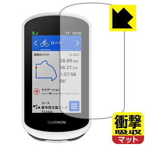 �Ռ��z���y ���˒ጸ �z�ی�t�B���� GARMIN Edge Explore 2 / Edge Explore 2 Power ���{�� ���А�������