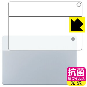 R RECXy  zیtB LAVIE Tab T10 T1055/EAS, TAB10/F02 (10.1^ChE2022N8f) wʗp { А