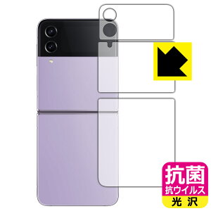 R RECXy  zیtB Galaxy Z Flip4 (wʗp/Jo[fBXvCp) { А