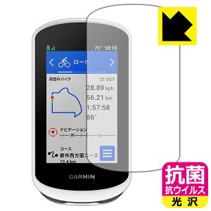 �R�� �R�E�C���X�y ���� �z�ی�t�B���� GARMIN Edge Explore 2 / Edge Explore 2 Power ���{�� ���А�������