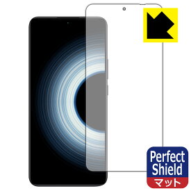 Perfect Shield【反射低減】保護フィルム Xiaomi Redmi K50 Ultra (画面用)【指紋認証対応】 日本製 自社製造直販