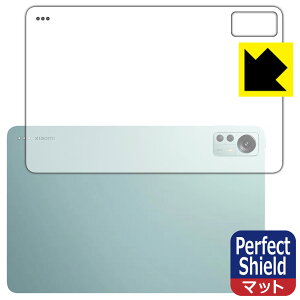 Perfect Shield�y ���˒ጸ �z�ی�t�B���� Xiaomi Pad 5 Pro 12.4 (�w�ʗp) 3���Z�b�g ���{�� ���А�������